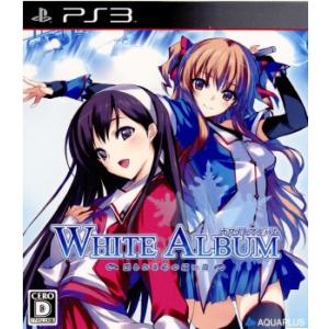 『中古即納』{PS3}WHITE ALBUM(ホワイトアルバム) 綴られる冬の想い出 通常版(201...