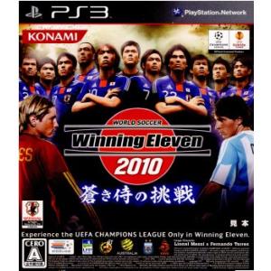 『中古即納』{PS3}ワールドサッカーウイニングイレブン2010(World Soccer Winn...