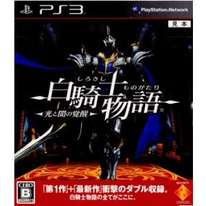 フロム・ソフトウェア 『中古即納』{表紙説明書なし}{PS3} ARMORED