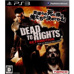 【PS3】 DEAD TO RIGHTS：RETRIBUTIONの商品画像
