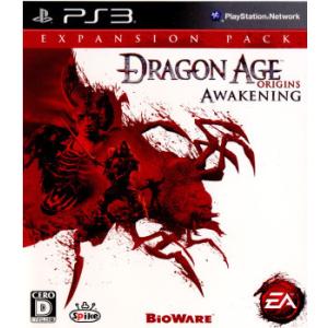 中古即納 Ps3 Dragon Age Origins Awakening ドラゴンエイジ オリジンズ アウェイクニング メディアワールドプラス 通販 Yahoo ショッピング