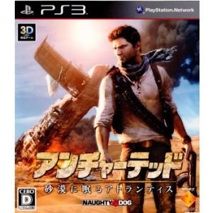 『中古即納』{表紙説明書なし}{PS3}アンチャーテッド 砂漠に眠るアトランティス(20111102...