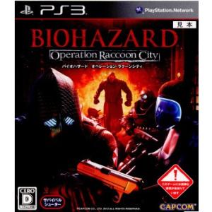 『中古即納』{PS3}バイオハザード オペレーション・ラクーンシティ(BIOHAZARD Opera...