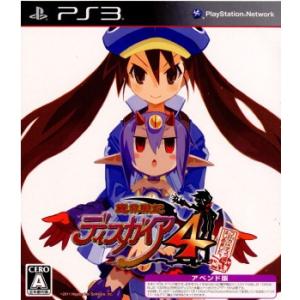 『中古即納』{PS3}魔界戦記ディスガイア4 フーカ&amp;デスコ編はじめました。 数量限定アペンド版(2...