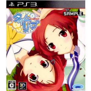 『中古即納』{PS3}タイムリープ(TIME LEAP)(20111027)