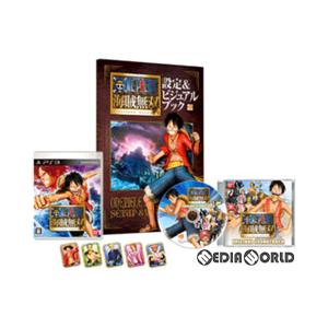 中古即納 Ps3 ワンピース 海賊無双 Treasure Box トレジャーボックス 限定版 1301 メディアワールド 通販 Yahoo ショッピング