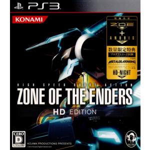 『中古即納』{PS3}ZONE OF THE ENDERS HD EDITION PREMIUM P...