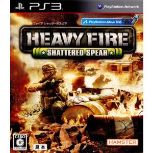 【PS3】 ヘビーファイア シャッタードスピア (HEAVY FIRE SHATTERED SPEAR)の商品画像