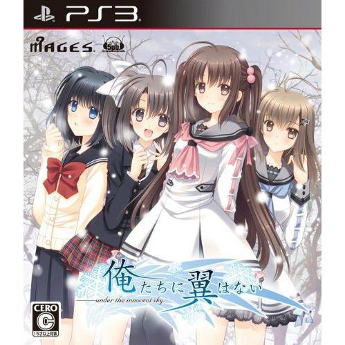 『中古即納』{PS3}俺たちに翼はない 通常版(20140410)