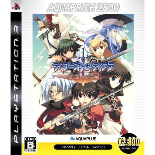 『中古即納』{PS3} ティアーズ・トゥ・ティアラ 花冠の大地 AQUAPRICE2800(BLJM...