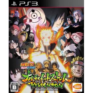 (未使用･未開封品)　NARUTO-ナルト- 疾風伝 ナルティメットストームレボリューション(特典無し) - PS3 f4u0baa NARUTO 『中古即納』{PS3} NARUTO-ナルト- 疾風伝 ナルティメット