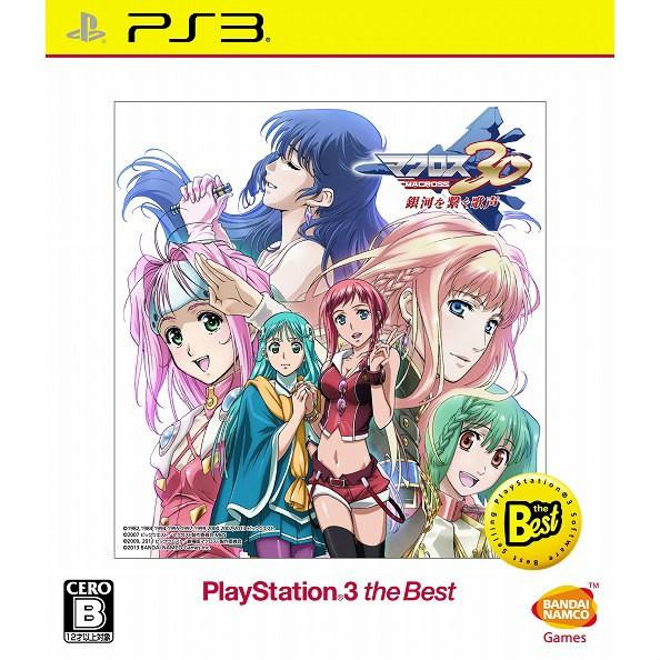 『中古即納』{PS3}マクロス30〜銀河を繋ぐ歌声〜 PlayStation3 the Best(B...