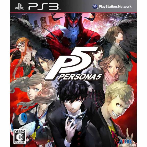 『中古即納』{PS3}ペルソナ５(P5) 通常版(20160915)