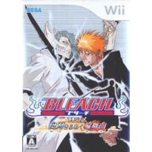 『中古即納』{Wii}BLEACH(ブリーチ) Wii 白刃きらめく輪舞曲(20061214)