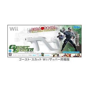 『中古即納』{表紙説明書なし}{Wii}ゴースト・スカッド(Wiiザッパー同梱版)(20071025...