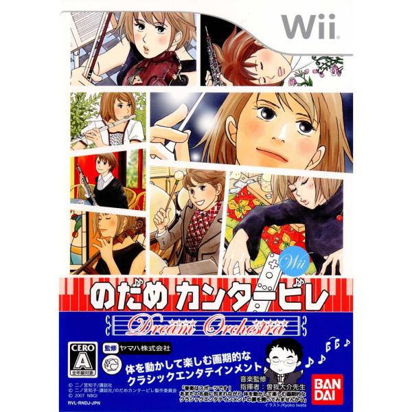 『中古即納』{Wii}のだめカンタービレ ドリーム☆オーケストラ(20071227)