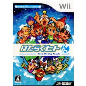 『中古即納』{Wii} はたらくヒト Hard Working People ハドソン (20081...