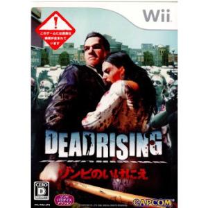 『中古即納』{表紙説明書なし}{Wii}Dead Rising デッドライジング ゾンビのいけにえ(...