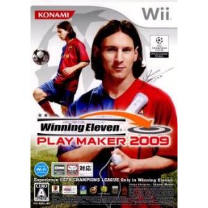 『中古即納』{Wii}Winning Eleven PLAY MAKER 2009(ウイニングイレブ...