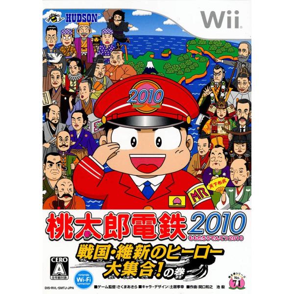 『中古即納』{Wii}桃太郎電鉄2010 戦国・維新のヒーロー大集合!の巻(20091126)