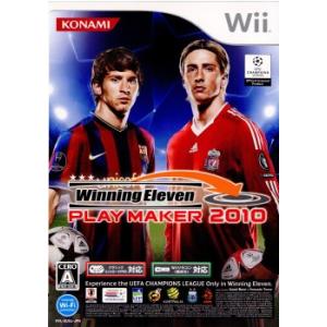 『中古即納』{表紙説明書なし}{Wii}Winning Eleven PLAY MAKER 2010...