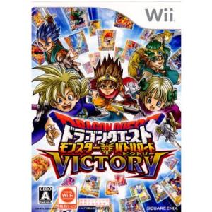 『中古即納』{表紙説明書なし}{Wii}ドラゴンクエスト モンスターバトルロードビクトリー(DRAGON QUEST MONSTER BATTLE LOAD VICTORY)(20100715)｜media-world