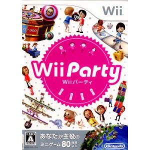 『中古即納』{表紙説明書なし}{Wii}Wii Party(パーティ)(20100708)