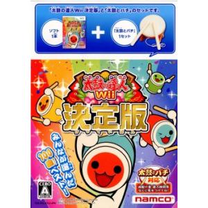 中古】【開封品】【ソフトなし】太鼓の達人Wii ドドーンと2代目![太鼓
