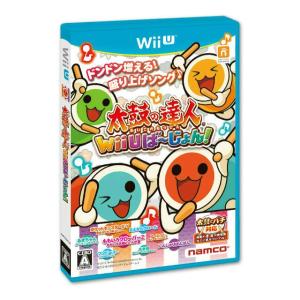 Wii  太鼓付き 16210_2.jpg