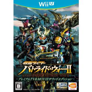 『中古即納』{WiiU}仮面ライダー バトライド・ウォーII プレミアムTV&amp;MOVIEサウンドエデ...