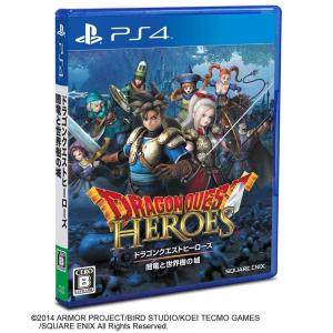 特価⇒『新品即納』{PS4}初回特典付(DQIII勇者コスューム&DQ関連作特典セットホミロン)ドラゴンクエストヒーローズ 闇竜と世界樹の城(20150226)｜media-world