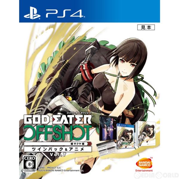 『中古即納』{PS4}GOD EATER OFF SHOT(ゴッドイーター オフショット) 橘サクヤ...