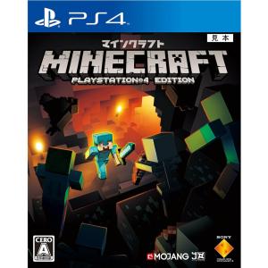 『新品即納』{PS4}Minecraft： PlayStation 4 Edition(マインクラフト プレイステーション4 エディション)(20151203)｜media-world