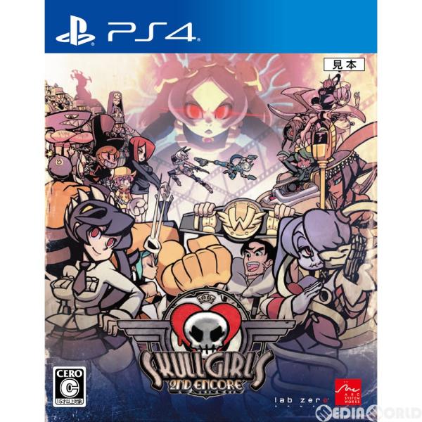 『中古即納』{PS4}スカルガールズ(SKULLGIRLS 2ND ENCORE) 2ndアンコール...