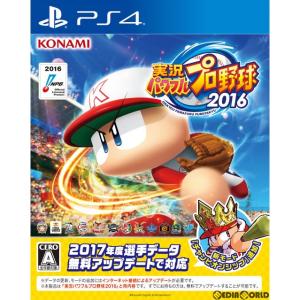 『中古即納』{表紙説明書なし}{PS4} 実況パワフルプロ野球2016 コナミデジタルエンタテインメント (20160428)