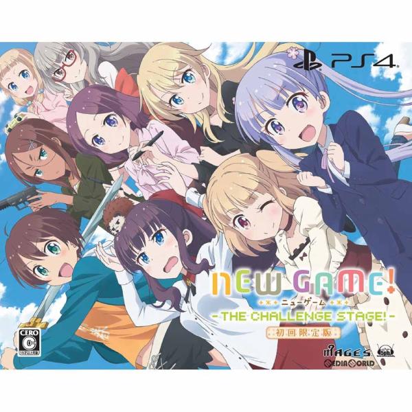 『中古即納』{PS4}NEW GAME! -THE CHALLENGE STAGE!-(ニューゲーム...