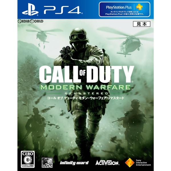 『中古即納』{PS4} コール オブ デューティ モダン・ウォーフェア リマスタード(Call of...