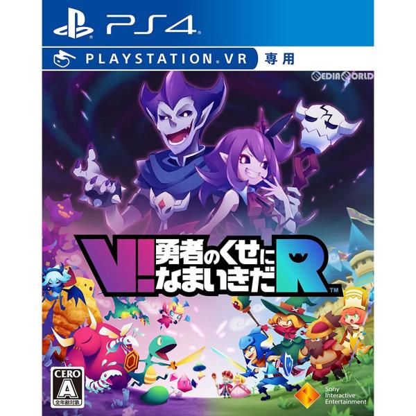 『中古即納』{PS4}V!勇者のくせになまいきだR (PSVR専用)(20171014)