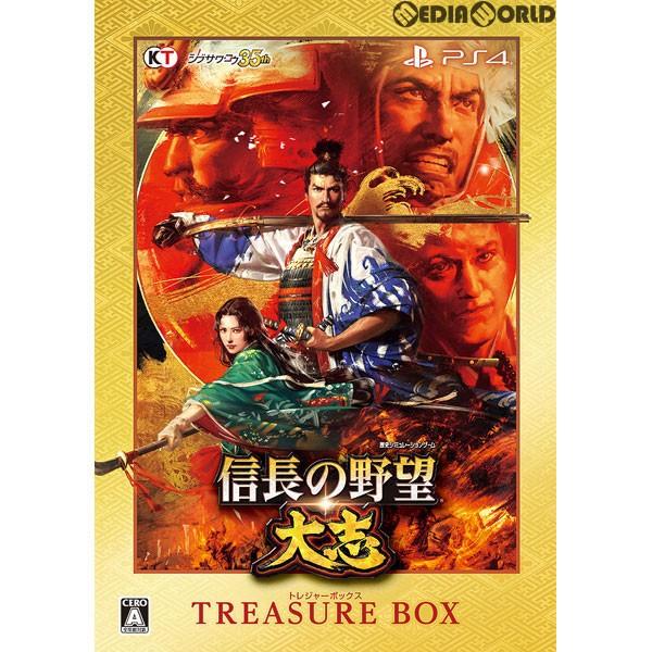 『中古即納』{PS4}信長の野望・大志 TREASURE BOX(トレジャーボックス/限定版)(20...