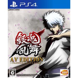 中古即納』{PS4} e-STORE限定 KINGDOM HEARTS INTEGRUM MASTERPIECE
