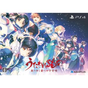 うたわれるもの 散りゆく者への子守唄 アクアプラスリミテッドボックス ps4 media-world_10440790001