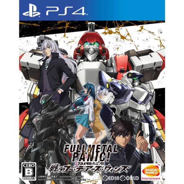 『中古即納』{PS4}フルメタル・パニック! 戦うフー・デアーズ・ウィンズ 通常版(20180531...