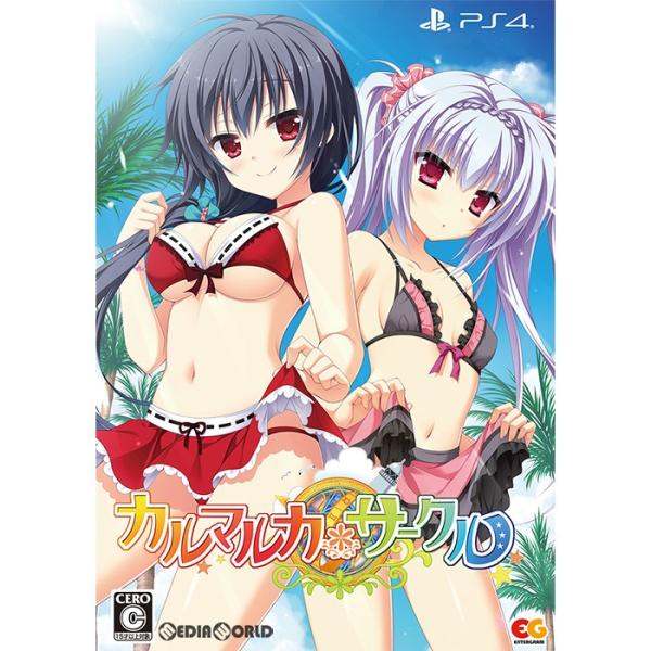 『中古即納』{PS4}カルマルカ*サークル 完全生産限定版(20180524)