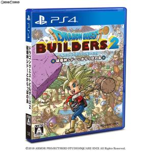 『中古即納』{PS4} ドラゴンクエストビルダーズ2 破壊神シドーとからっぽの島 スクウェア・エニックス (20181220)