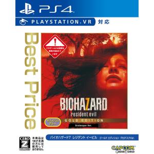 スクウェア・エニックス（SQUARE ENIX） 『中古即納』{PS4
