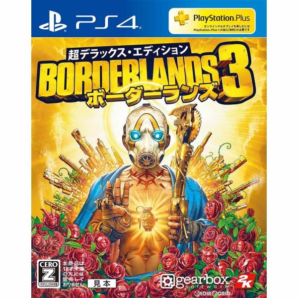 『中古即納』{PS4}ボーダーランズ3(Borderlands 3) 超デラックス・エディション(限...