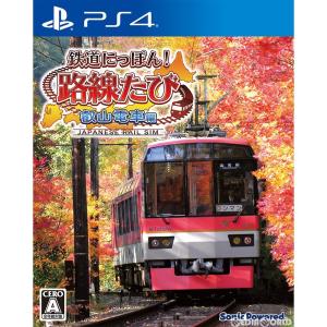 タイトー（TAITO） 『中古即納』{ETC} (本体) 電車でGO! PLUG&PLAY