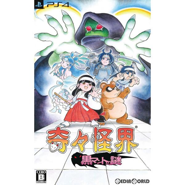 『中古即納』{PS4}奇々怪界 黒マントの謎(ききかいかい くろマントのなぞ)(20220421)