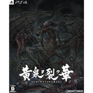 ウイニングイレブン 『中古即納』{PS4} ウイニングイレブン2016