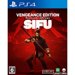 『中古即納』{PS4}Sifu: Vengeance Edition(シフ:ヴェンジェンスエディション)(20220728)｜media-world